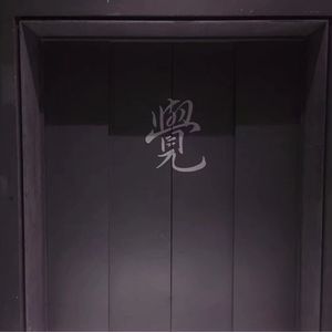 最新国产福利小视频在线观看
